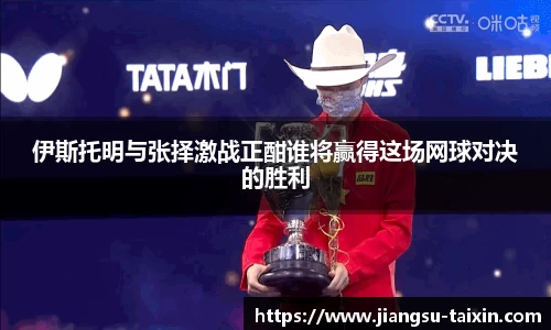 博鱼中国官方入口