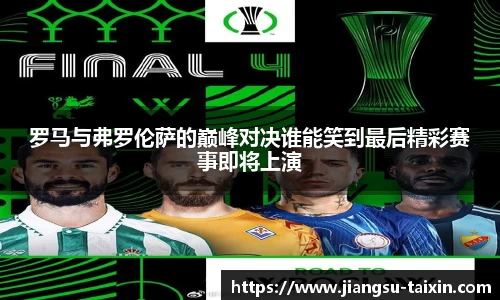 博鱼中国官方入口