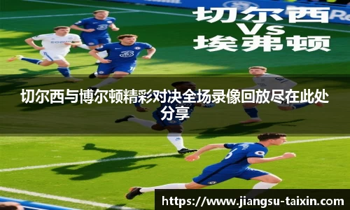 博鱼中国官方入口